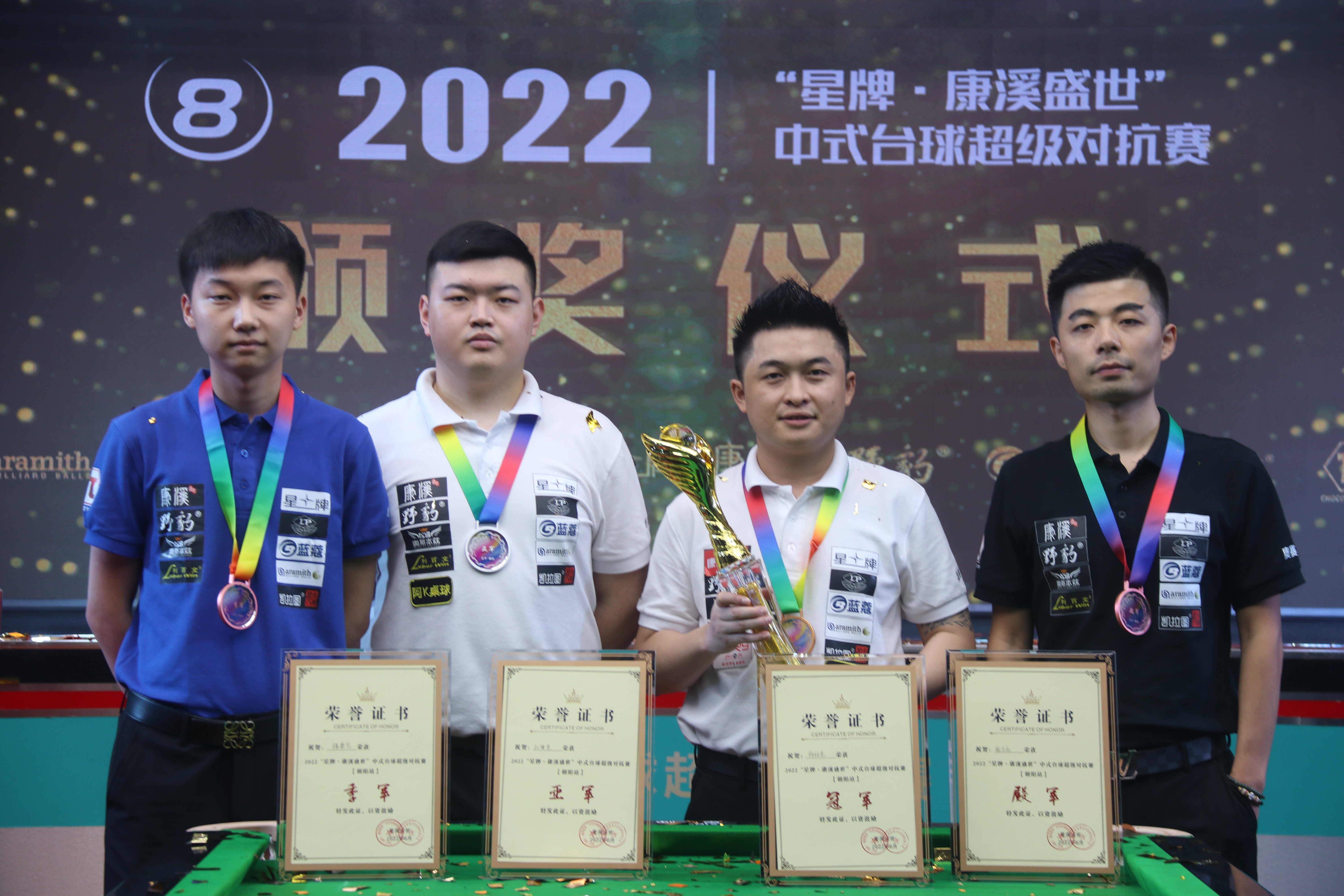 设计师们的