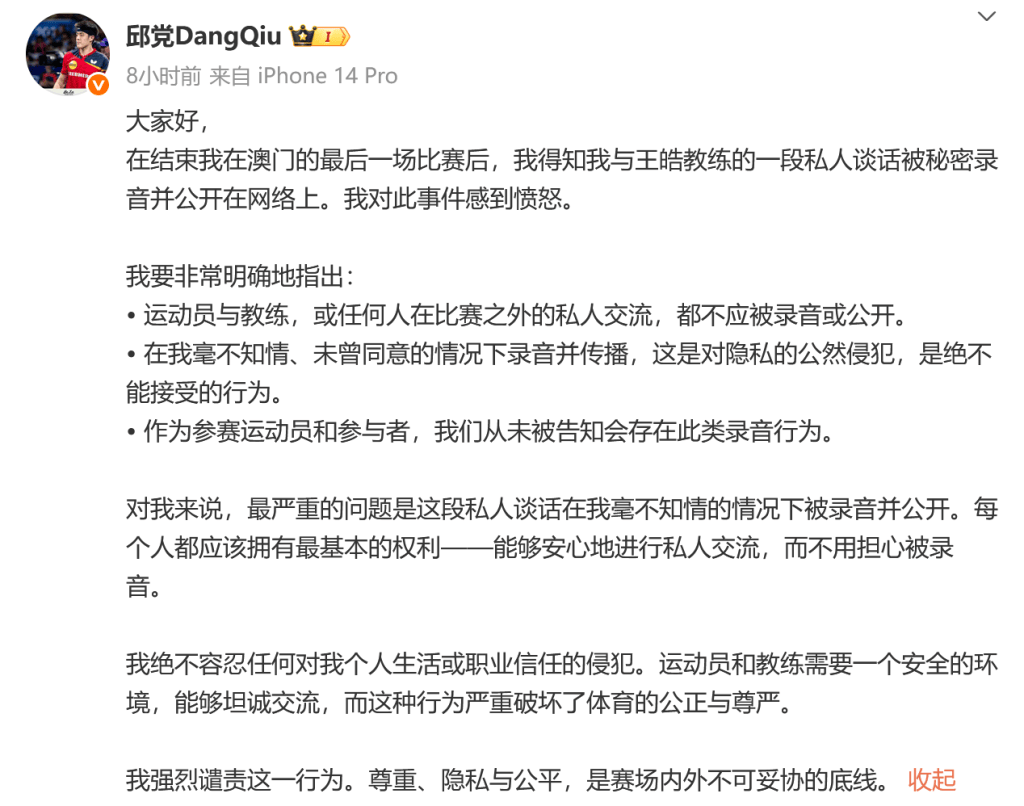 乐部介入的