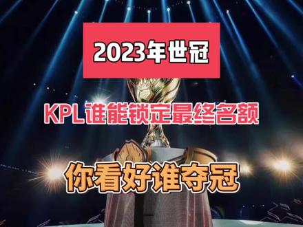 防守面积更